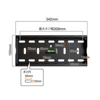 スタープラチナ TVセッターチルトFT100 Sサイズ ホワイト TVSTIFT100SW 1個