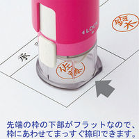 シャチハタ キャップレス9 ブラック 有村 XL-CLN5AS0119