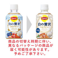サントリー リプトン 白の贅沢 280ml 1箱（24本入）