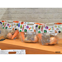 パックスタイル PSチャック付スタンド袋M ファーム 00506577 1包：500枚（50×10）（直送品）