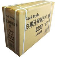 パックスタイル PS白楊元禄8寸 4.5 厚口 黒 新 00523376 1包：5000膳（直送品）