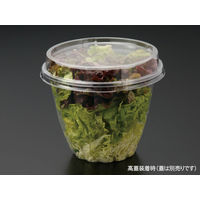 パックスタイル 33ozサラダ 本体 00534555 1包：1000枚（50×20）（直送品）