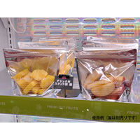 パックスタイル PS チャック付ST袋1816銀マルシェ 00562726 1包：3000枚（50×60）（直送品）