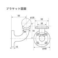 清水 いたわり ちょっと手すり φ35x170 4905637330000（直送品）