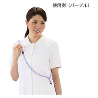 アズワン ネックストラップ (表示:医療スタッフ) ネイビー M-LB 1本 7-3568-06
