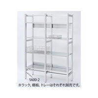 アズワン アルティアラック(W300棚板用) 基本体 S300-1 1台 7-4515-01（直送品）