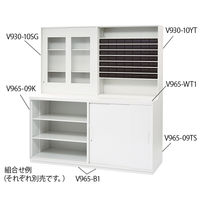 アズワン 調剤ユニット(スライドタイプ) V965用ベース V965-B1 1個 7-4522-12（直送品）