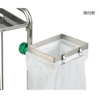 アズワン ポールクランプ用ホルダー ポリ袋ホルダー 7-4571-03 1個（直送品）