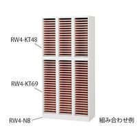 アズワン ユニットカルテ整理棚 900×400×1050mm 3列23段 RW4-KT69 1個 0-5676-32（直送品）