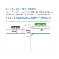 生産日本社 ミニグリップ(R) 240×170×0.04mm 100枚入 赤 JG-H 1袋(100枚) 0-7190-16（直送品）
