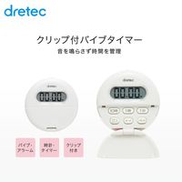 ドリテック クリップ付バイブタイマー Tー558 WT T-558 1個 61-9940-18