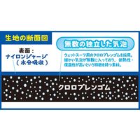 ヘルメット潜水 クロッツ 防水エプロン ネイビーL HC-022-L 1枚 61-9952-99（直送品）