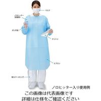 アズワン おうとくりん（嘔吐物処理キット） ノロヒッター入り 1セット 7-1084-04（直送品）