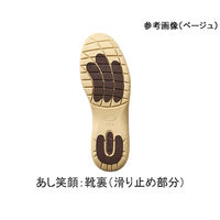 神戸生絲 かかとが踏めるルームシューズ(オープントゥタイプ) グレー・L 7-1532-03 1足（直送品）