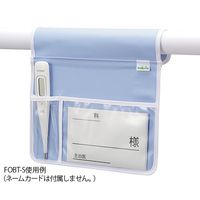 アズワン フレキシブルベッドネーム2 (スミレ) ポケットなし FOB-S 1個 7-3038-01