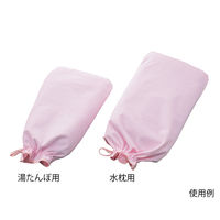 アズワン ソフトタオル防水カバー 湯たんぽ用 7-3267-02 1枚