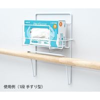 アズワン ボックスホルダー 1段 手すり型 277×130×350mm 7-3595-03 1個（直送品）