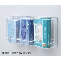 アズワン ボックスホルダー 縦置き3段 マグネット型 478×129×231mm 7-3596-06 1個（直送品）