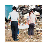 フロムハート 寝袋付き担架 7-3881-01 1個（直送品）