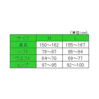 グンゼ 7分袖 クリップインナー 婦人用 L カームベージュ HW0334　【介護用衣類】介援隊カタログ U0663（直送品）