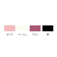 ハートフルウェアフジイ ケープ HA01ー048 ワイン 7-2065-03 1枚（直送品）