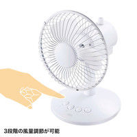 サンワサプライ USB首ふり扇風機 USB-TOY94W 1個（直送品）