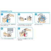 シーバイエス ハンドソーププラスF T35743 1セット(1本×2)