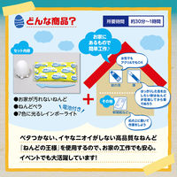 アーテック ねんどでつくるアニマルランタン 71431 1セット(2個)