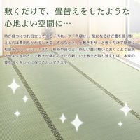 萩原 上敷 備前（びぜん） 本間 8帖 1枚（直送品）