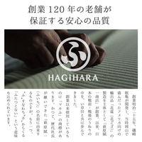 萩原 国産い草センターラグ 吉兆（きっちょう） ナチュラル 約191×250cm 1枚（直送品）