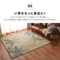 萩原 い草センターラグ（裏貼り） フェアリー ブルー 約230×230cm 1枚（直送品）