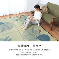 萩原 い草センターラグ（裏貼り） 涼水（りょうすい） BL ブルー 約230×330cm 1枚（直送品）