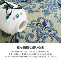 萩原 い草センターラグ（裏貼り） カノン ブルー 約230×230cm 1枚（直送品）