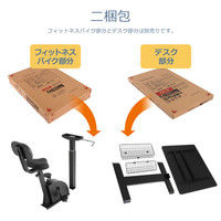 【車上渡し】Bauhutte （バウヒュッテ） エクササイズデスク BGD-780-WH 1台（直送品）