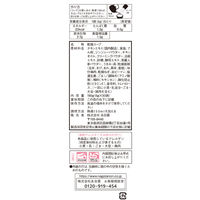 永谷園 「冷え知らず」さんの生姜参鶏湯 大袋 1袋（30食入）