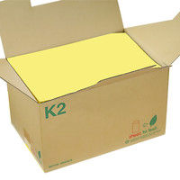 ムトウユニパック 角2 イエロー85 11170416 1箱(500枚)