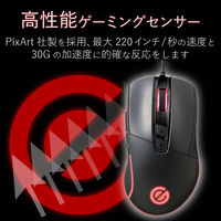 ゲーミングマウス 有線 5ボタン 光学式 6200dpi 8000万回耐久スイッチ ブラック M-G01URBK エレコム 1個