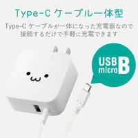 エレコム スマートフォン・タブレット用AC充電器/microBケーブル一体型 MPA-ACM01WF 1個