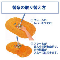 山崎産業 コンドル フィトルモップ Pー50(スペア) 4903180338849 1箱(1枚入)