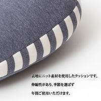 イケヒコ・コーポレーション エルマー 快適フィット NV 約40×37cm 9293999 1個