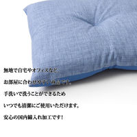 イケヒコ・コーポレーション モカ 53角リビング BE 約53×53cm 1222430000000 1個