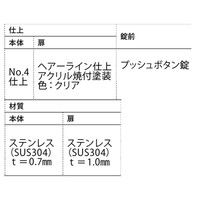 ナスタ プチ宅 KS-TLP360B-S200N（防滴型・捺印付）（直送品）