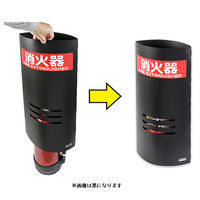 テクテク 消火器マスク 赤 32020 1個