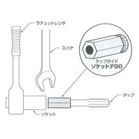 サンツール STー610 10MM用ソケットデGO ST-610 1個（直送品）