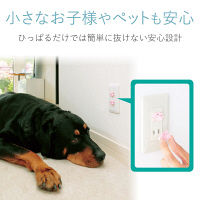 エレコム コンセントキャップ ホコリ防止 難燃性樹脂 ゾウ 青 T-CAPKAKU1 火災・感電防止