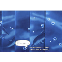 ユニベール ドルフィン ブルー 厚地カーテン 幅100×高さ200cm 1セット（2枚入り） 1セット（厚地カーテン2枚）（直送品）