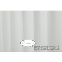 ユニベール ポップレース アイボリー レースカーテン 幅150×高さ176cm  1枚（直送品）