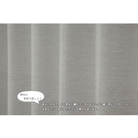 ユニベール コローレ IV W100xH200 4548654585109 1組(2枚)