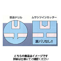 イシハシ精工 PーMTC4.4 武蔵ツインカッター (パック) 4.4 1パック(1本)（直送品）