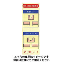 イシハシ精工 リベットカッター (3ホンパック) 4.9 3PRC4.9 1パック(3本)（直送品）